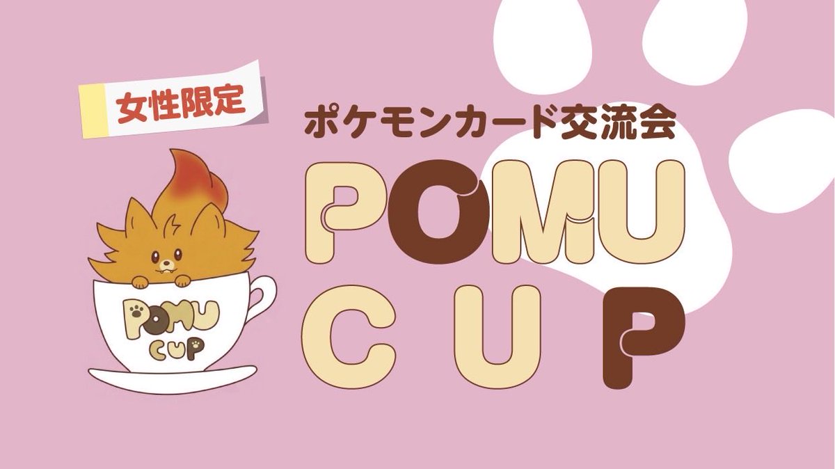 うめさん tweet media