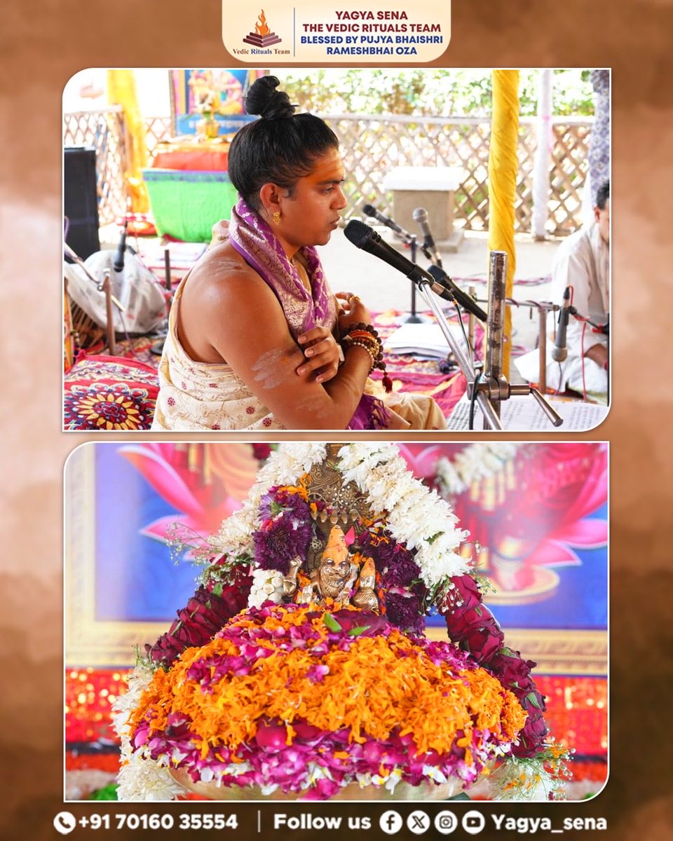 yagyasena's tweet photo. यज्ञसेना टीम द्वारा षड्भुज महाप्रभु मंदिर अमृतसर मे पाटोत्सव के पावन अवसर पर श्री लक्ष्मीनृसिंह याग अंतर्गत प्रधान पूजन एवं अर्चन संपन्न हुआ ।।
#yagyasena
#narsimhayaga
#amritsar
#pathutsav https://t.co/W5DBOnKRgC