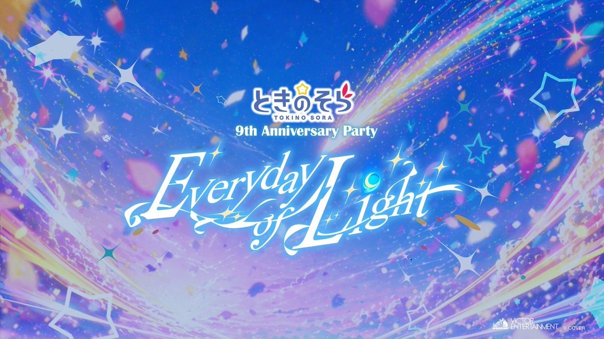 ホロライブプロダクション【公式】 tweet media