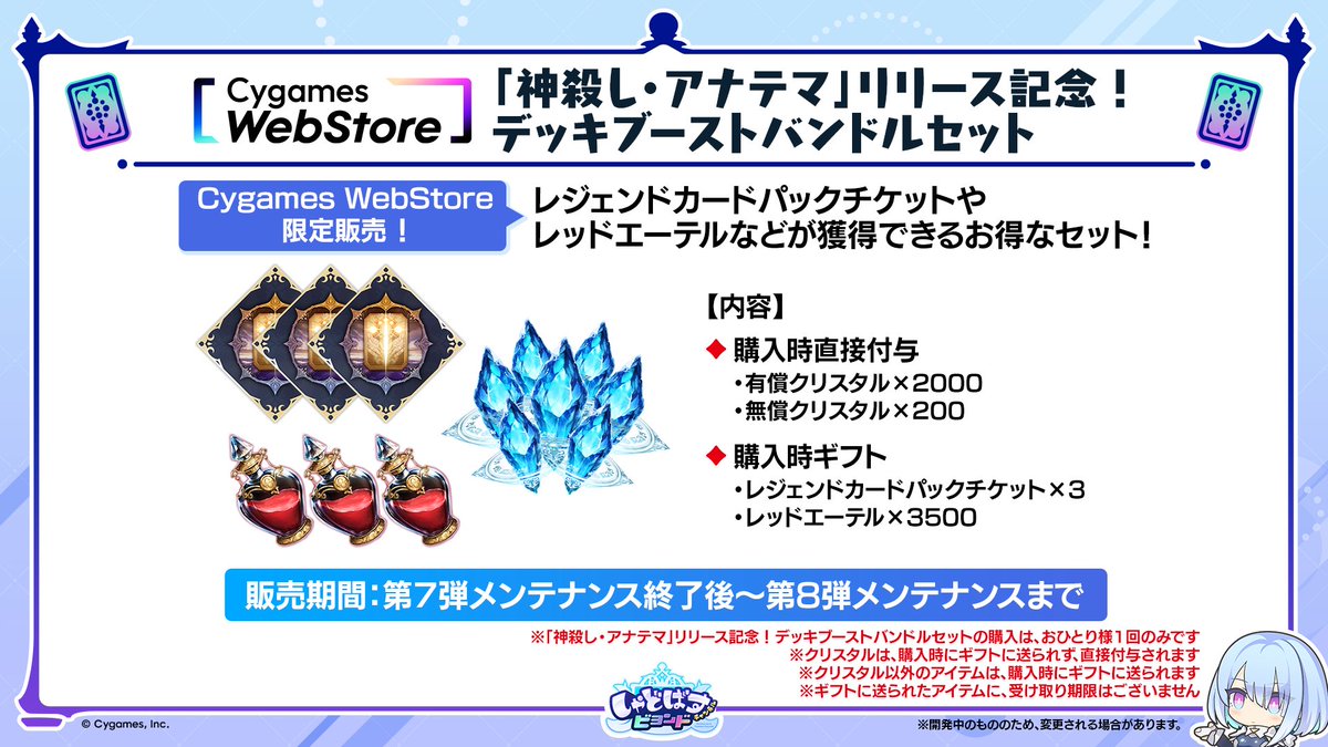 20日まで最終大幅値下げ中‼️ シャドバ デッキパーツ・URまとめ売り 20日まで最終大幅値下げ中‼️ シャドバ デッキパーツ・URまとめ売り