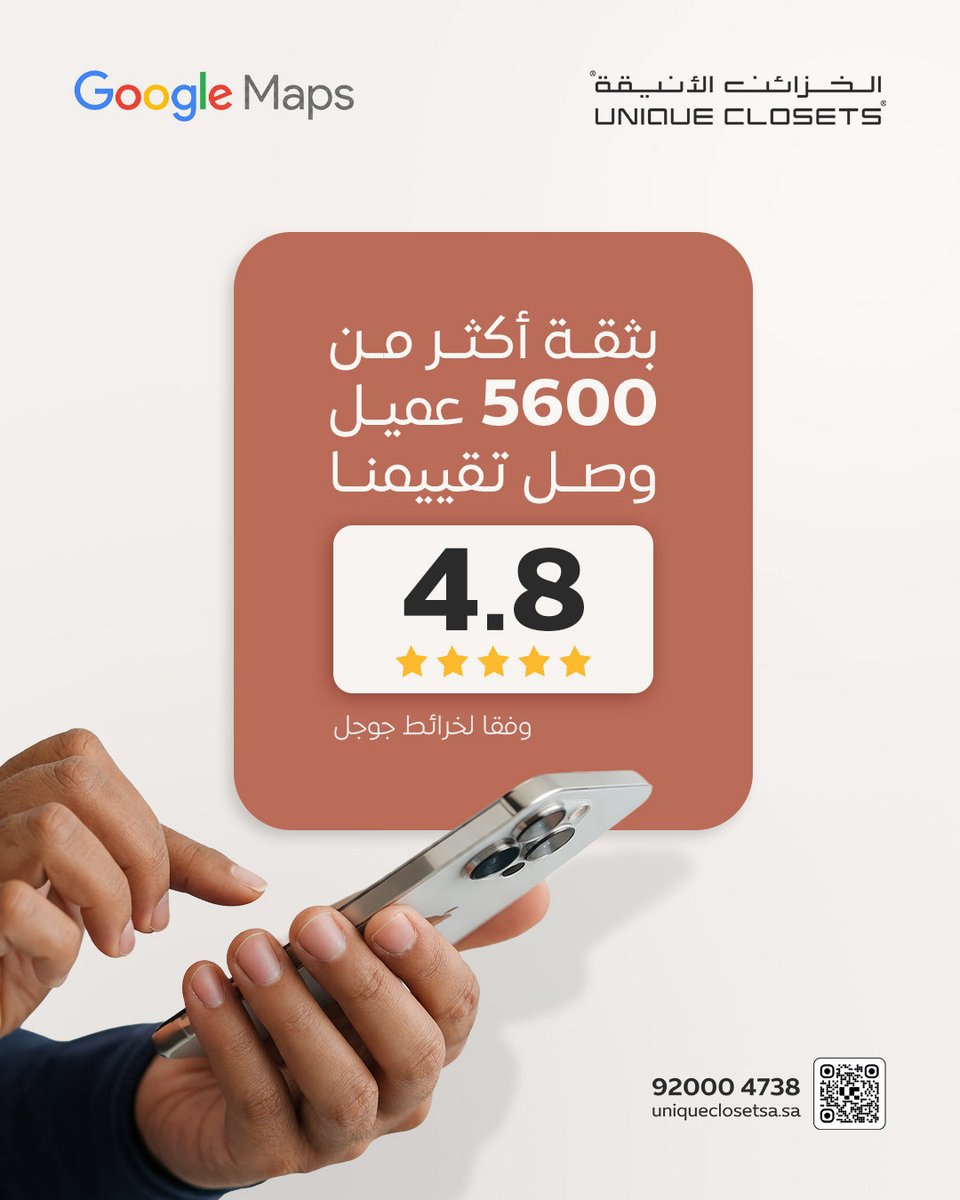 Unique Closets الخزائن الأنيقة tweet media