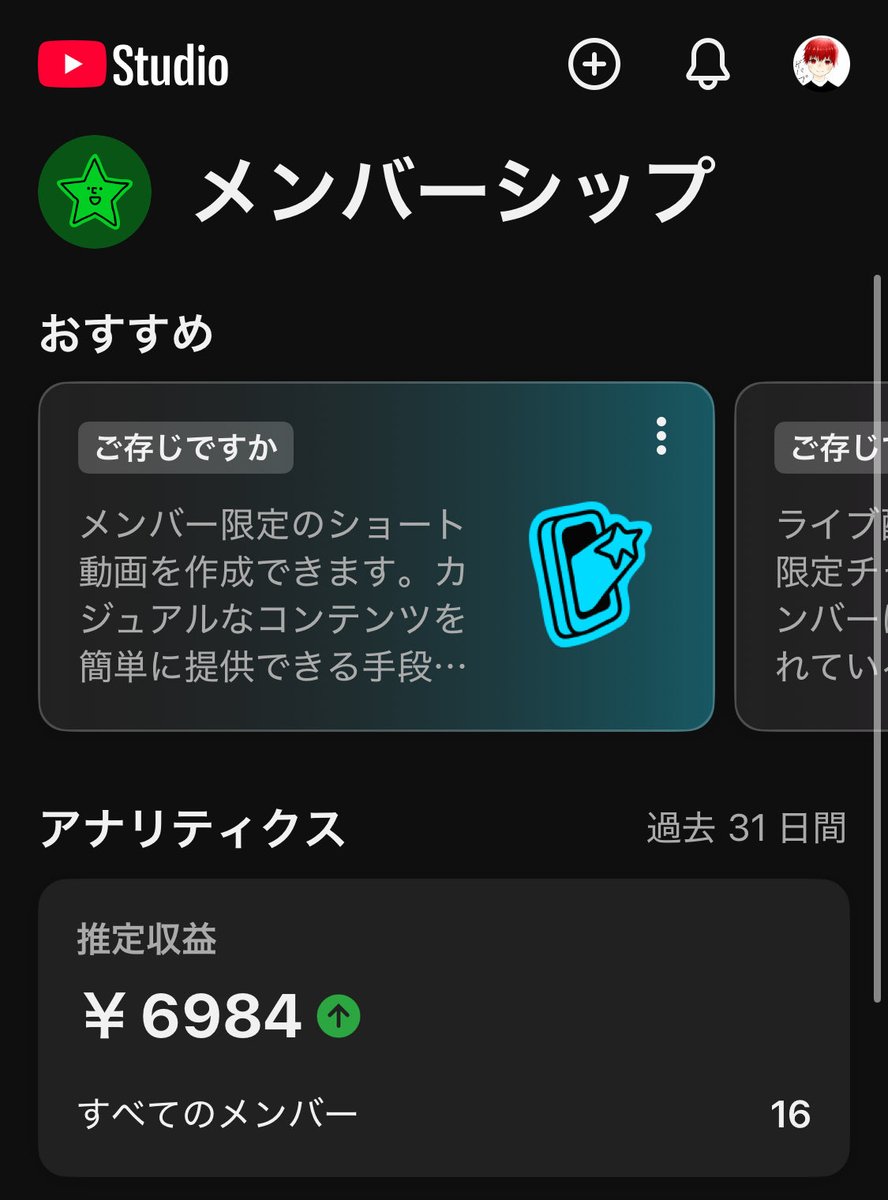 ゲバ部 tweet media