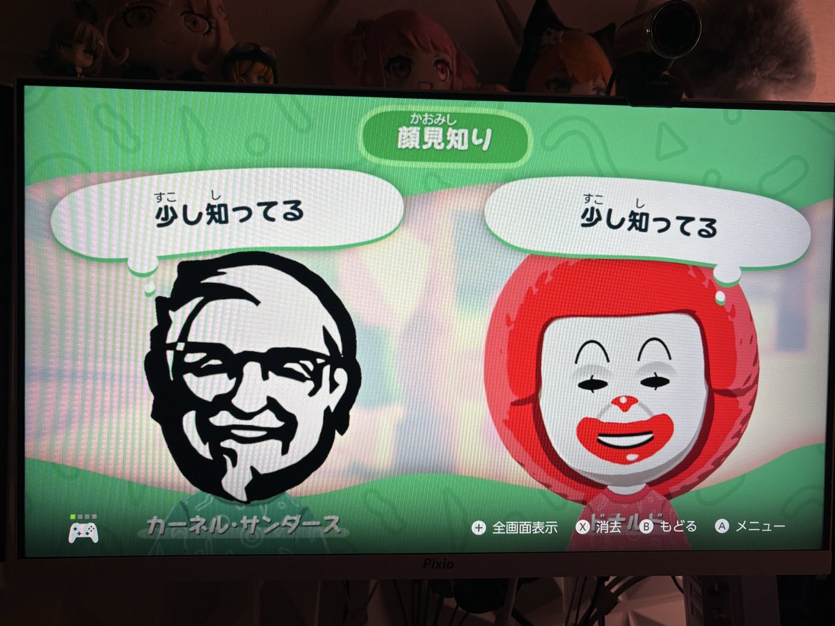 ともさん tweet media