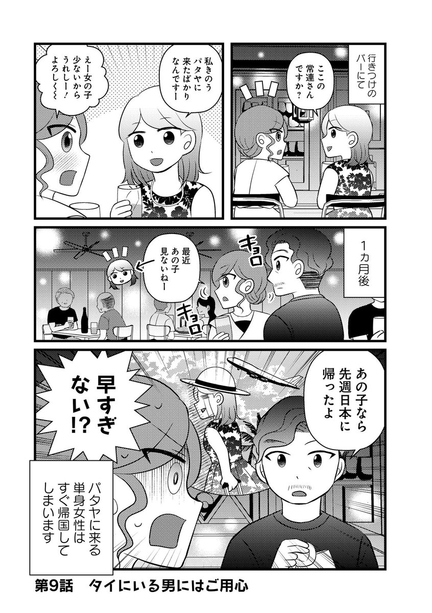 プル子 tweet media