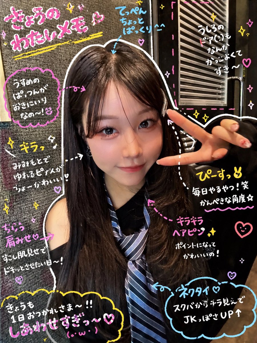 official__rinan's tweet photo. 最近流行りのChatGPTのやつやってみたらホンマにやってくれた😂

やり方は、、、 https://t.co/h06AhlG1x2