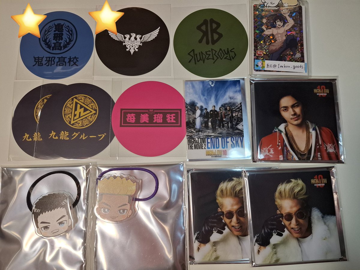 紅@グッズ垢 tweet media