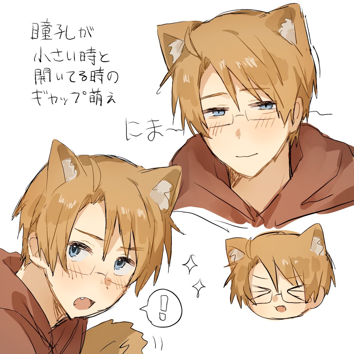 あうち tweet media