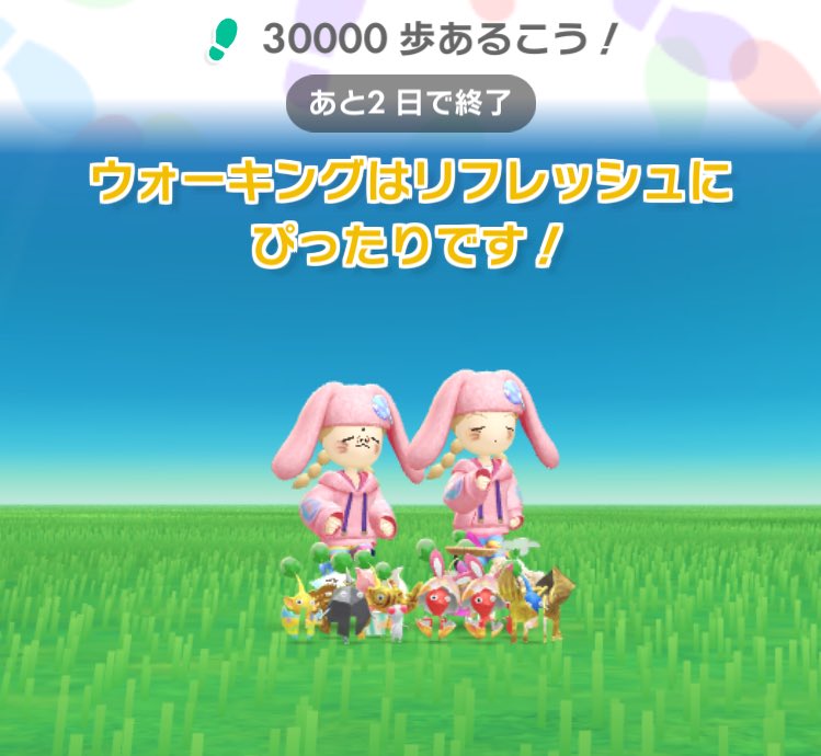 hya_hhuu's tweet image. 管理がザルなので、そらちゃんに保護されて
やっとウィチャレ始めました🥺💦

そらちゃんまじありがとー😭🫶💝💕

#PikminBloom #ピクミンブルーム