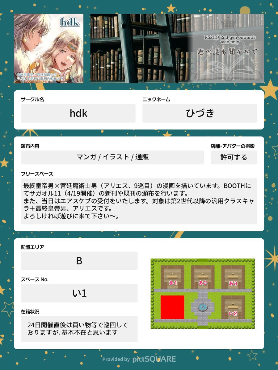 ひづき tweet media