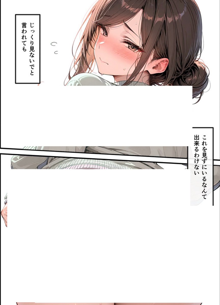 すみすみ tweet media