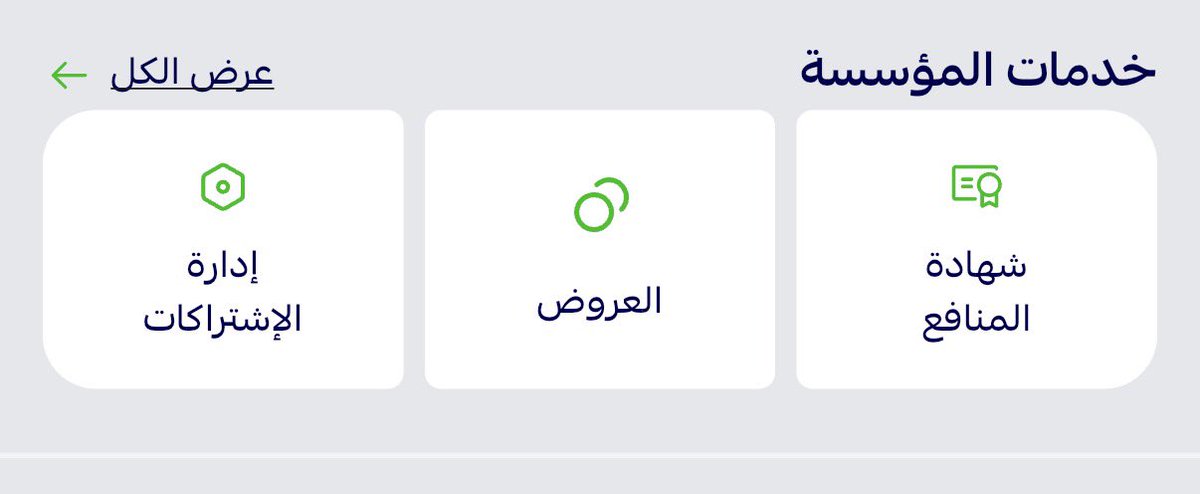 وعد tweet media