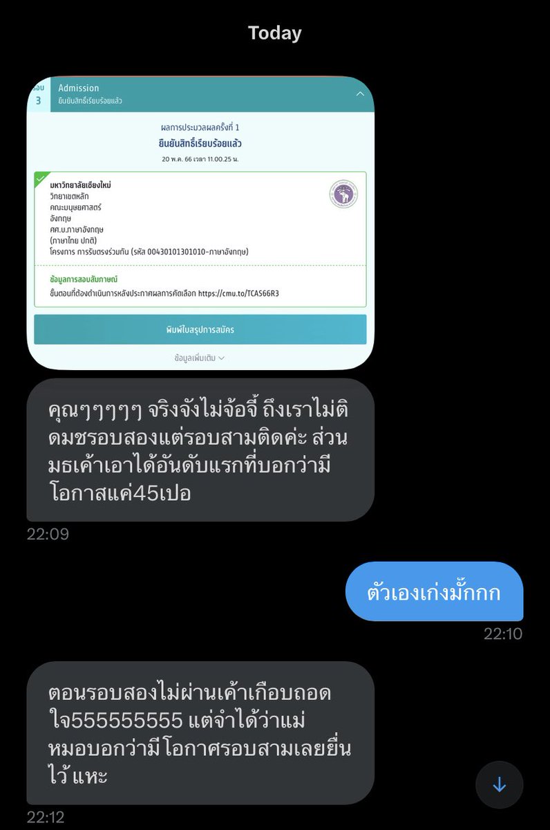 แม่มดน้อยดูดวง🔮คิวว่างงงงง tweet media