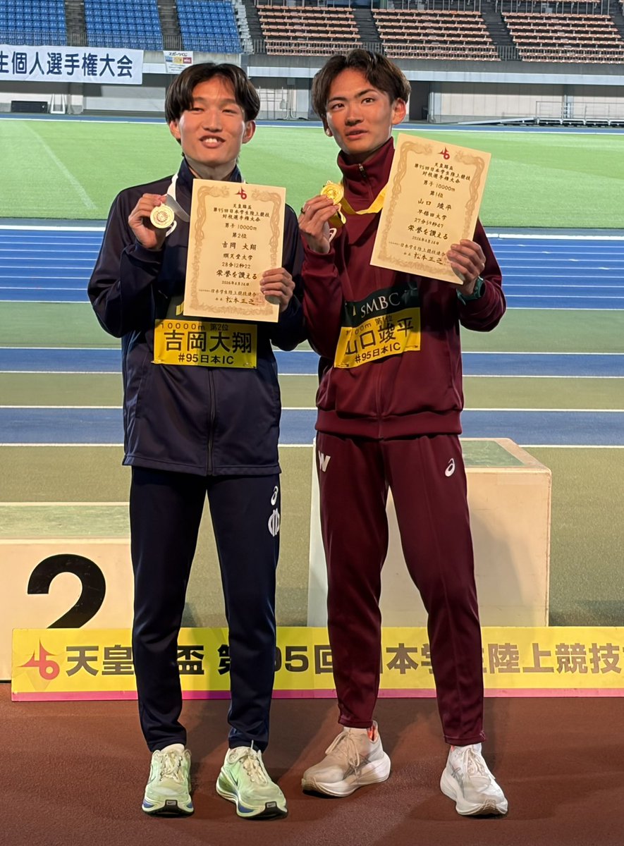 テレ朝駅伝🎽全日本大学駅伝 tweet media