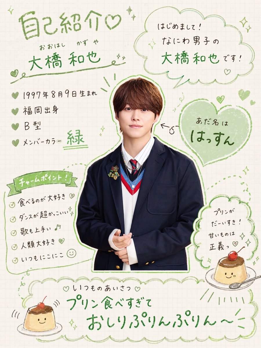 まろにー💚🍮💙🐺🩶 tweet media