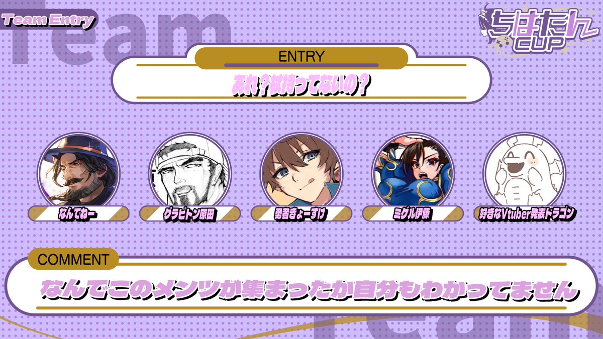 発表ドラゴン tweet media