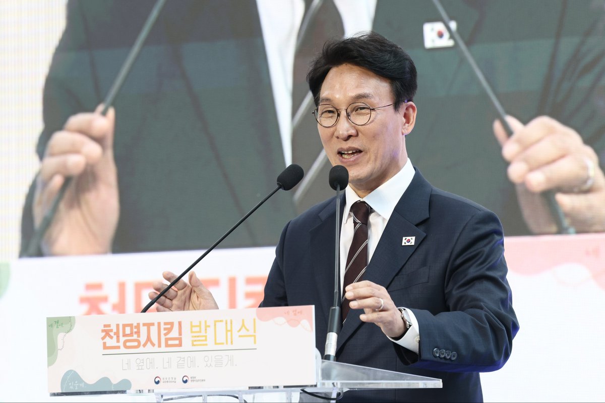 대한민국 국무조정실·국무총리비서실(OPM) tweet media