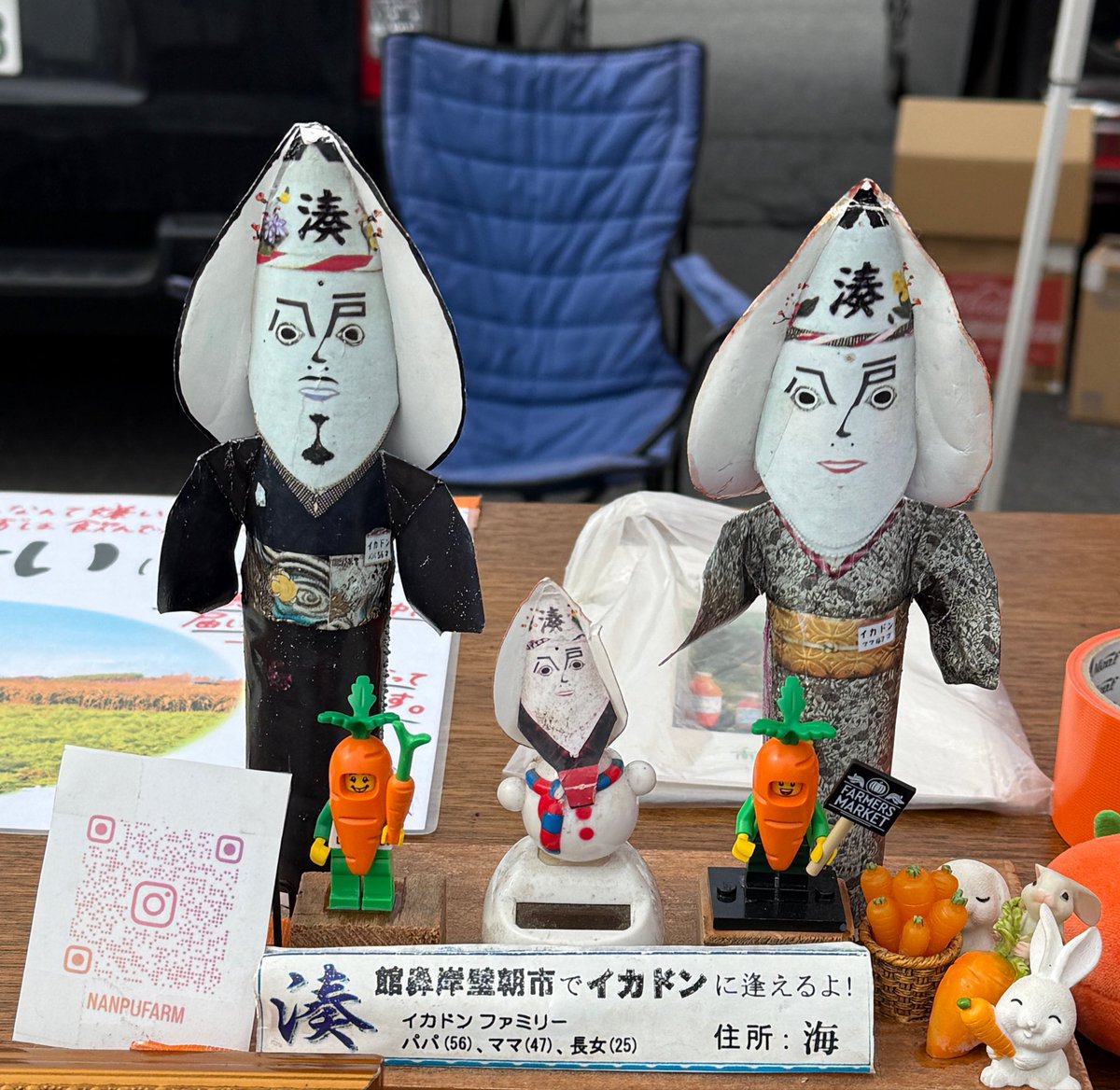 🛒東北物産展…定時ダッシュして買ってきた❤️
去年、朝市で食べられなかったけど…ラス1買えた😍
ジューシーで美味いよ！
 #大安食堂
 #しおてば🐔
 #館鼻岸壁朝市