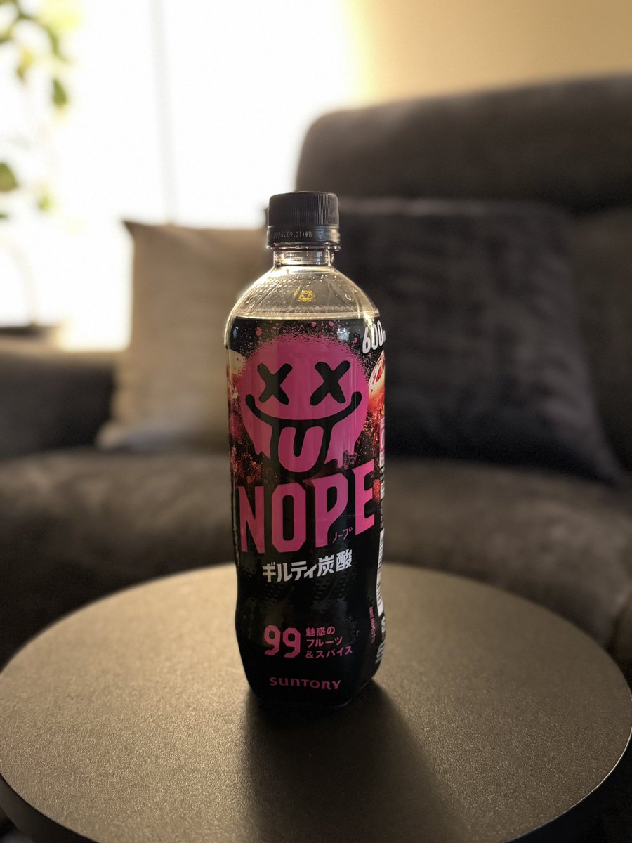 NOPE🍹