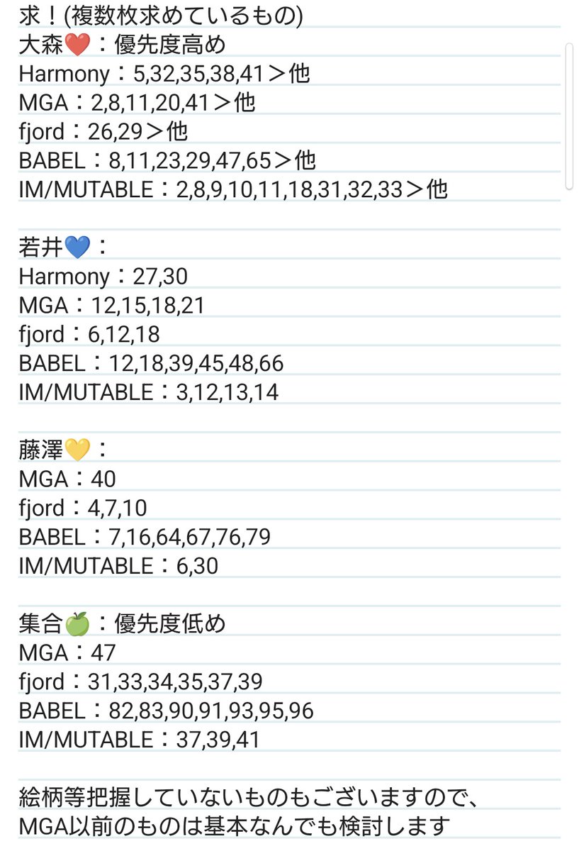 蒼島@リトリン既読印有＆領収書添付必須 tweet media