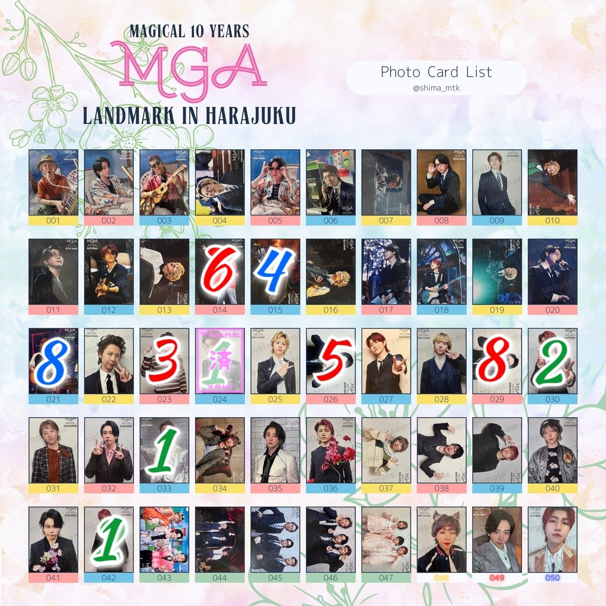 蒼島@リトリン既読印有＆領収書添付必須 tweet media