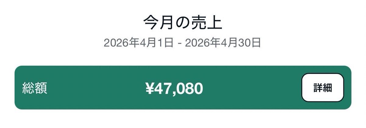 くららし tweet media