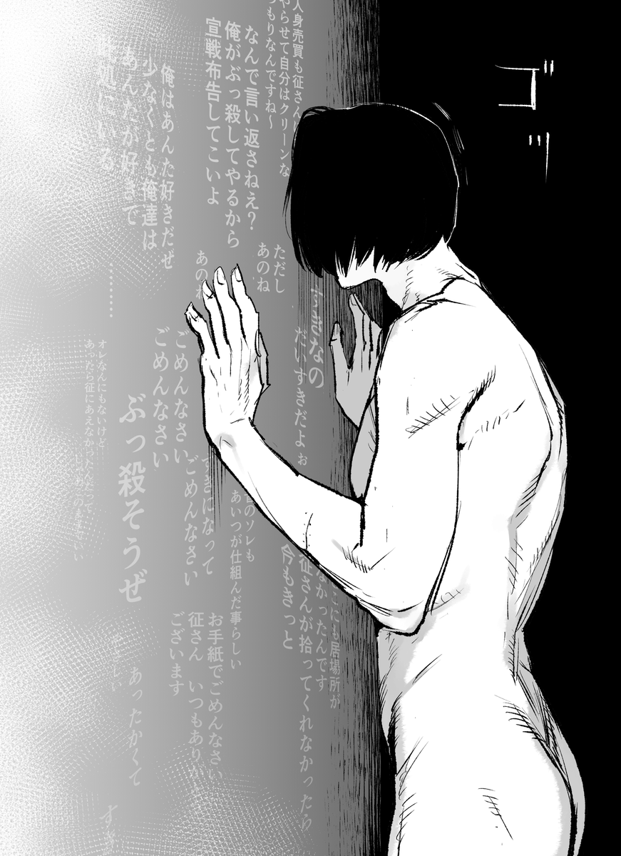 蔆沼 正 tweet media