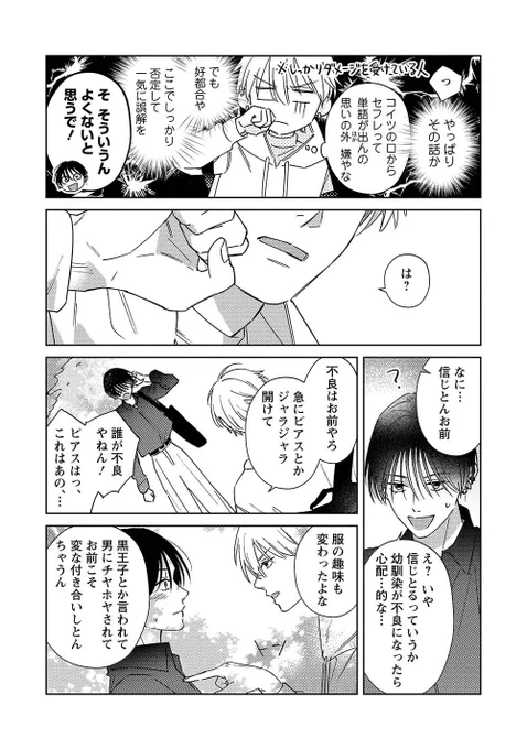 (8/9) 