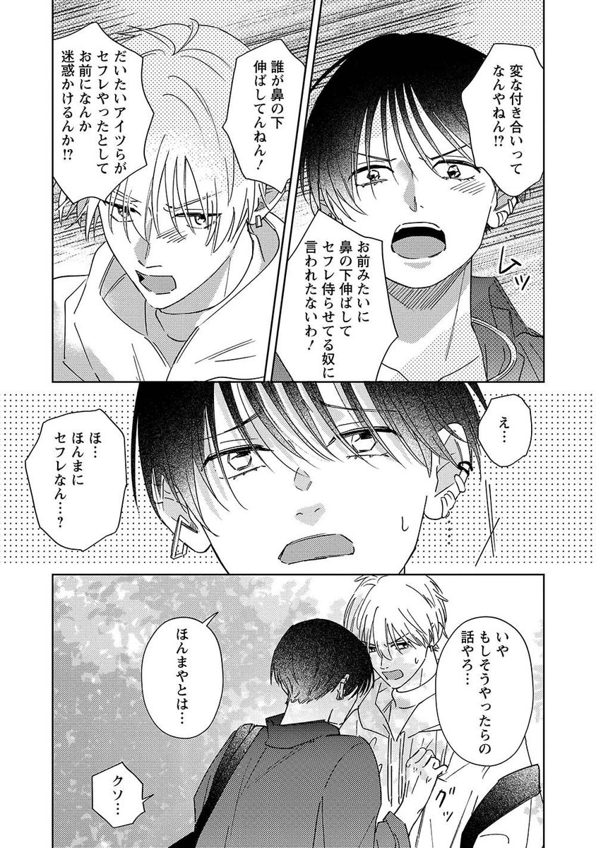(8/9) 