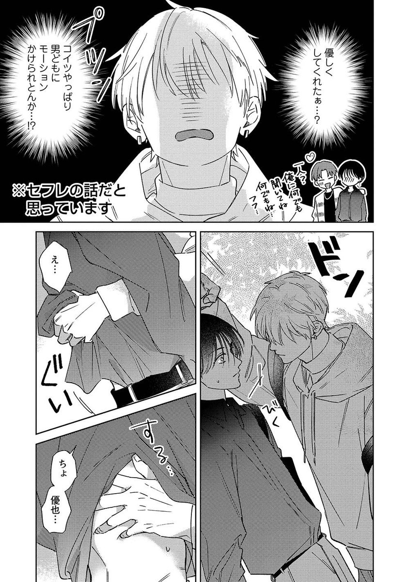 (8/9) 