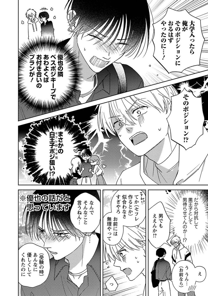 (8/9) 