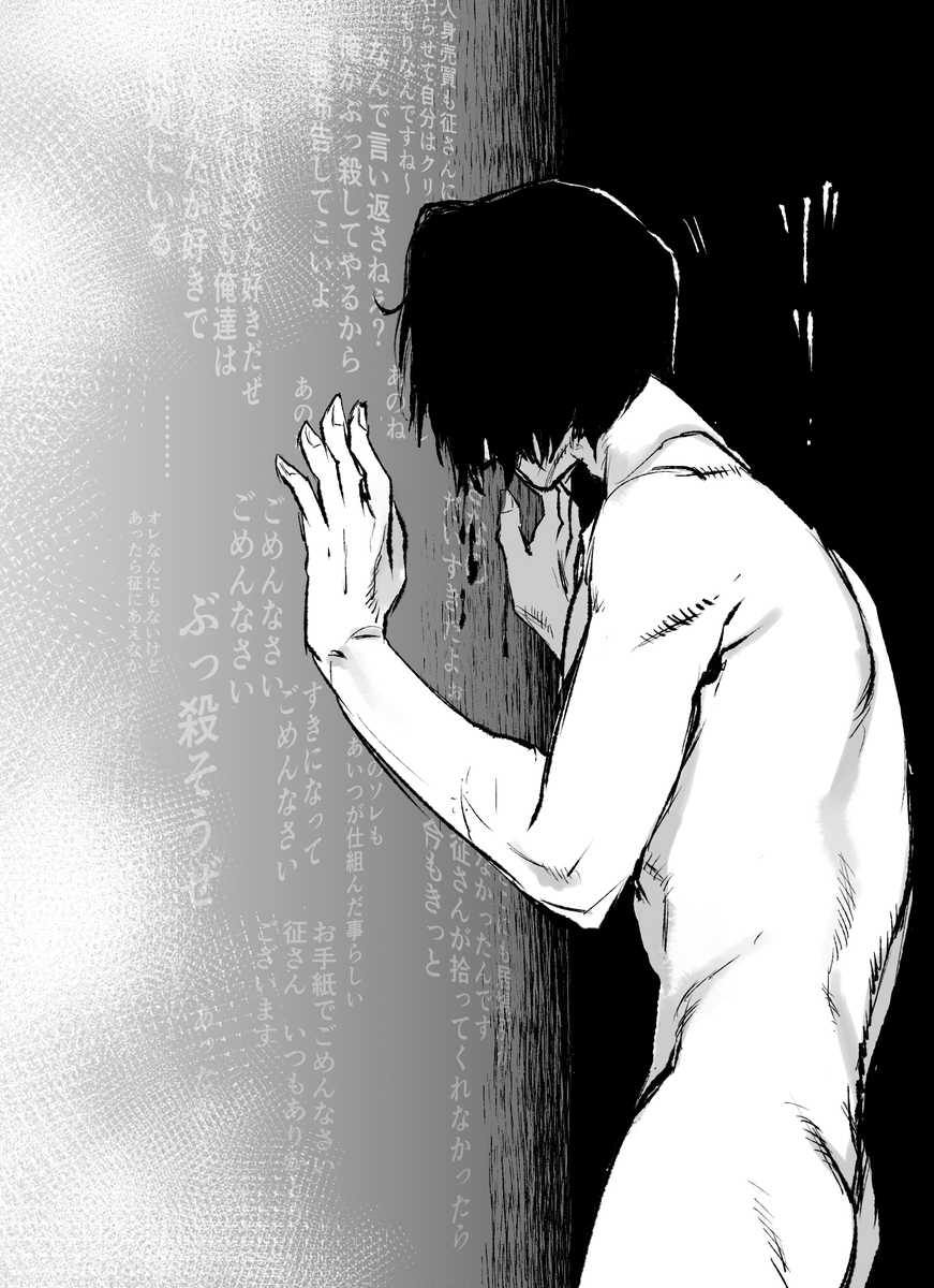 蔆沼 正 tweet media