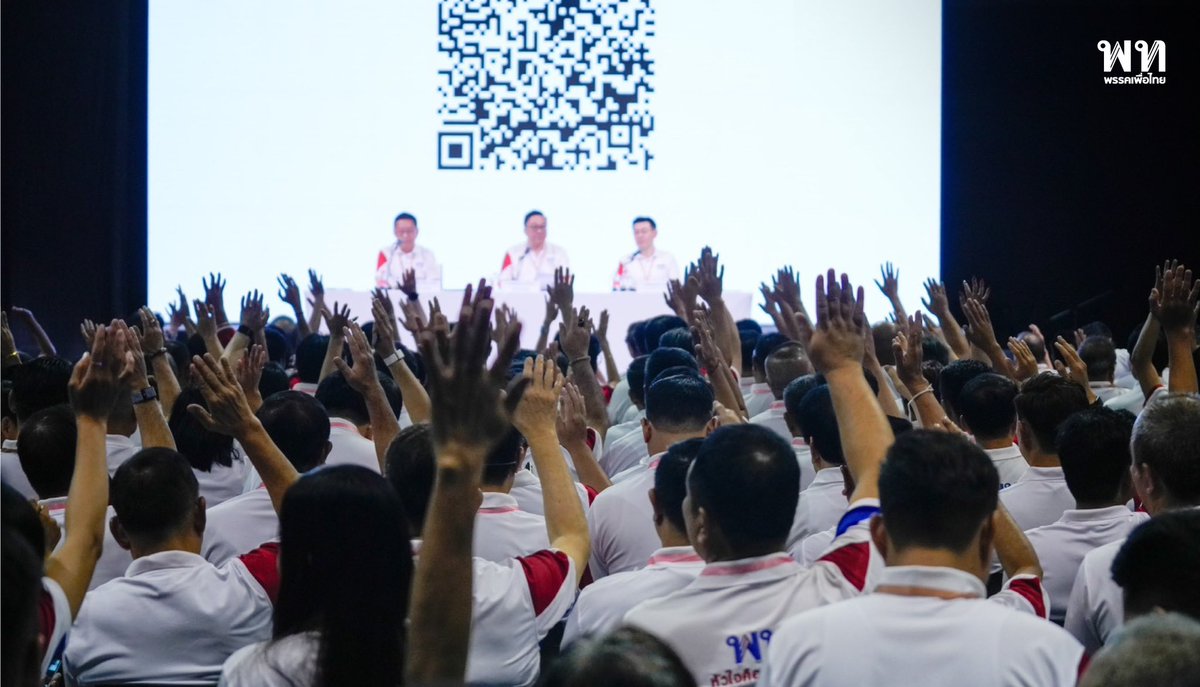 พรรคเพื่อไทย tweet media