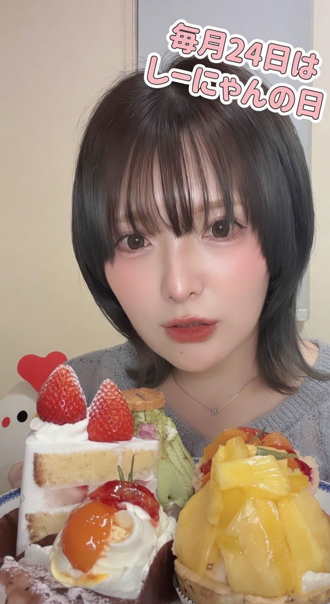 本日、しーにゃんの日
#毎月24日はしーにゃんの日
#ガールズqb
#ガールズキュービー
#たのしいな
#たのチー
#しーにゃん
#cafebar47
#しーにゃんの日
#今日も1日たのしいな