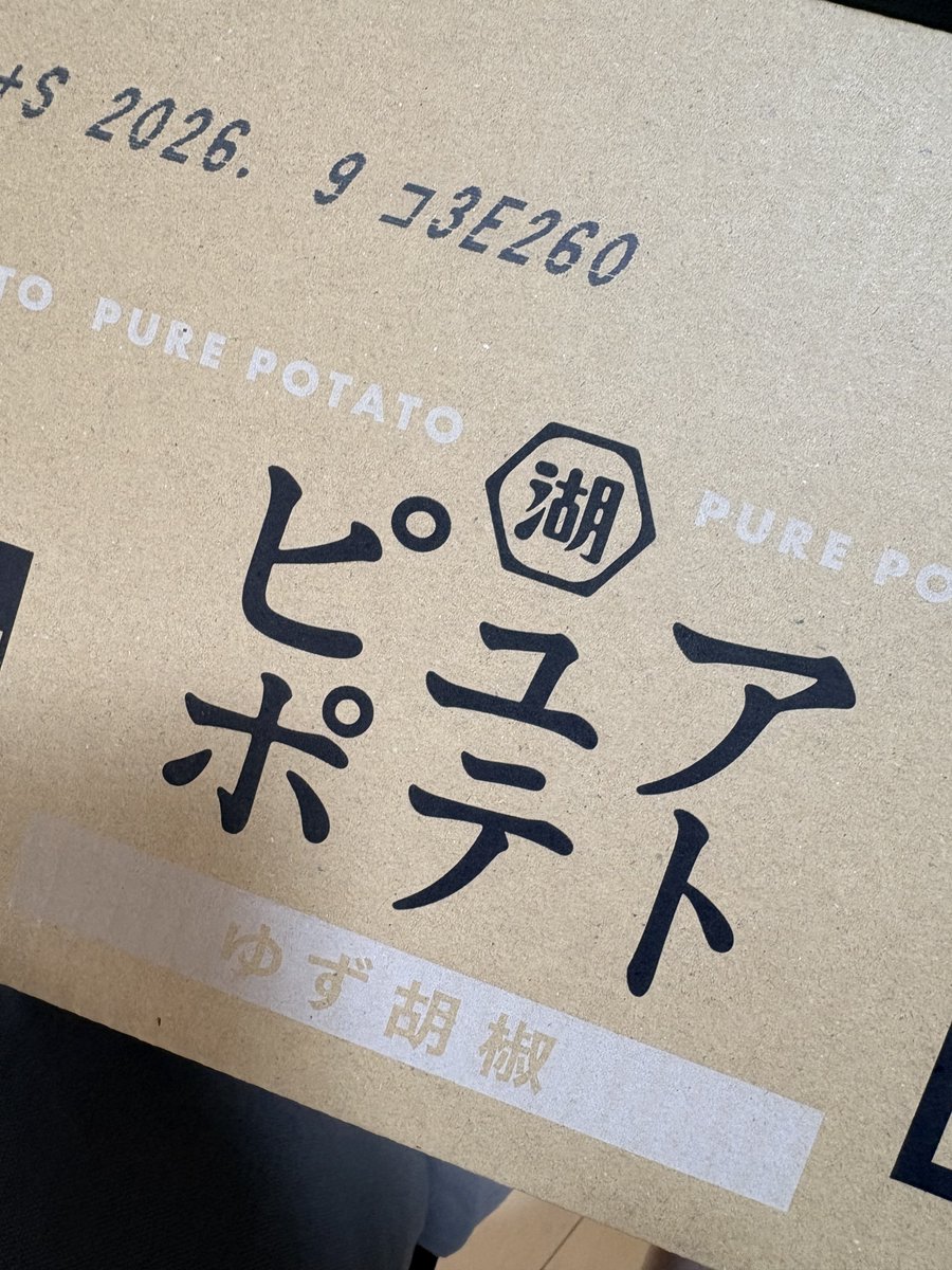 星谷マリコ(ホシヤマリコ)🥚🦈🥬 tweet media