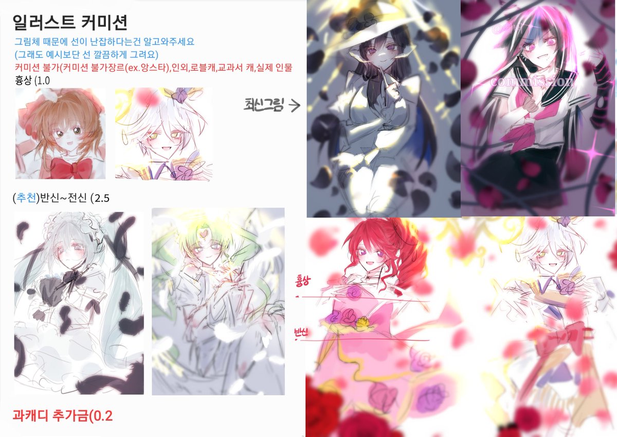 에버(day) tweet media