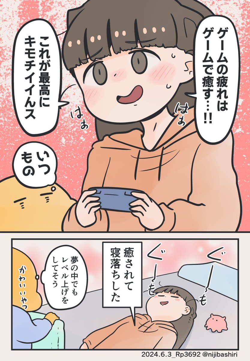 (2/2) 