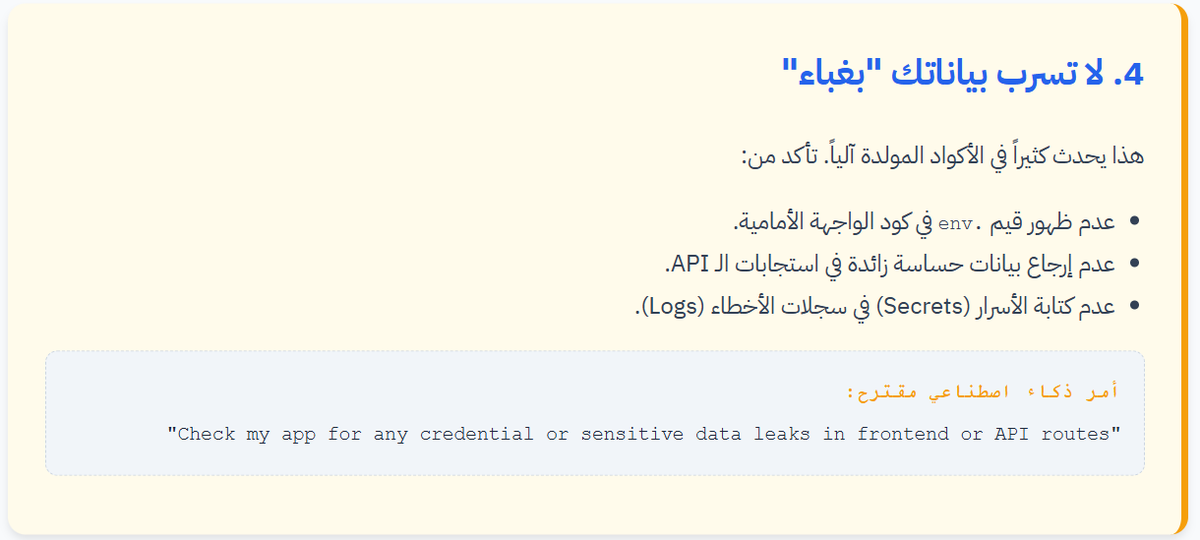 عبد الله | مبرمج مواقع ومحلل بيانات tweet media