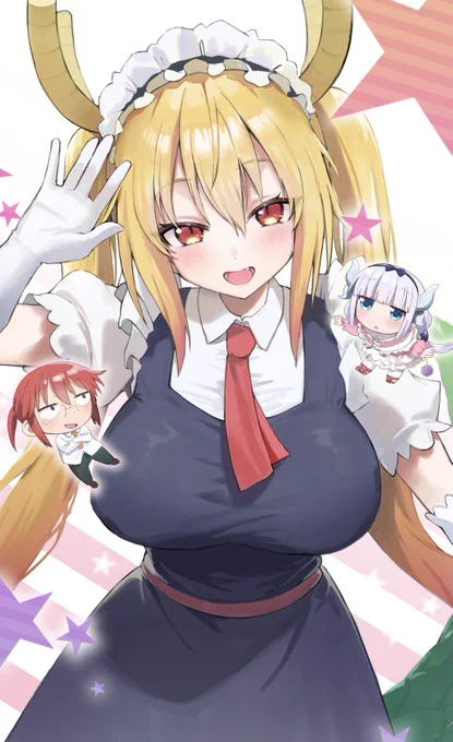 メイドラゴン