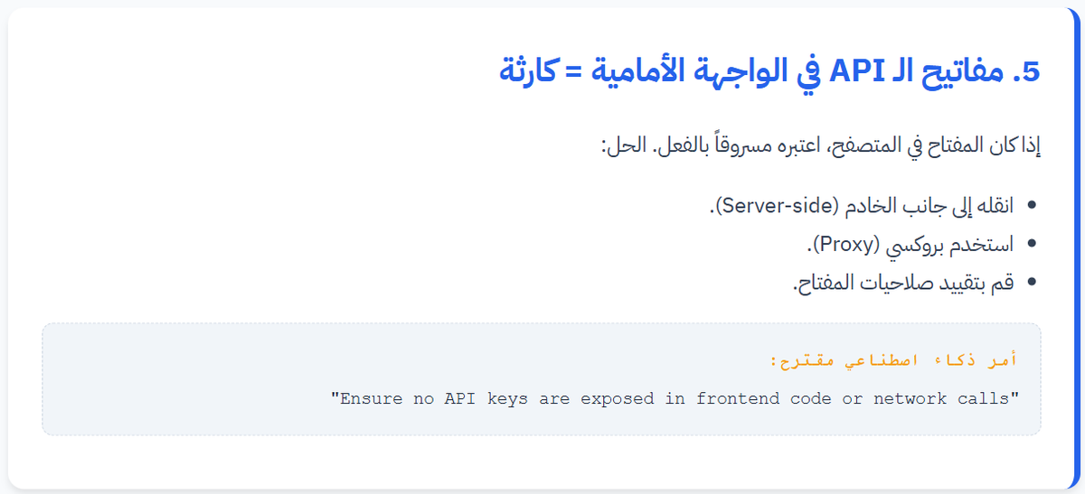 عبد الله | مبرمج مواقع ومحلل بيانات tweet media