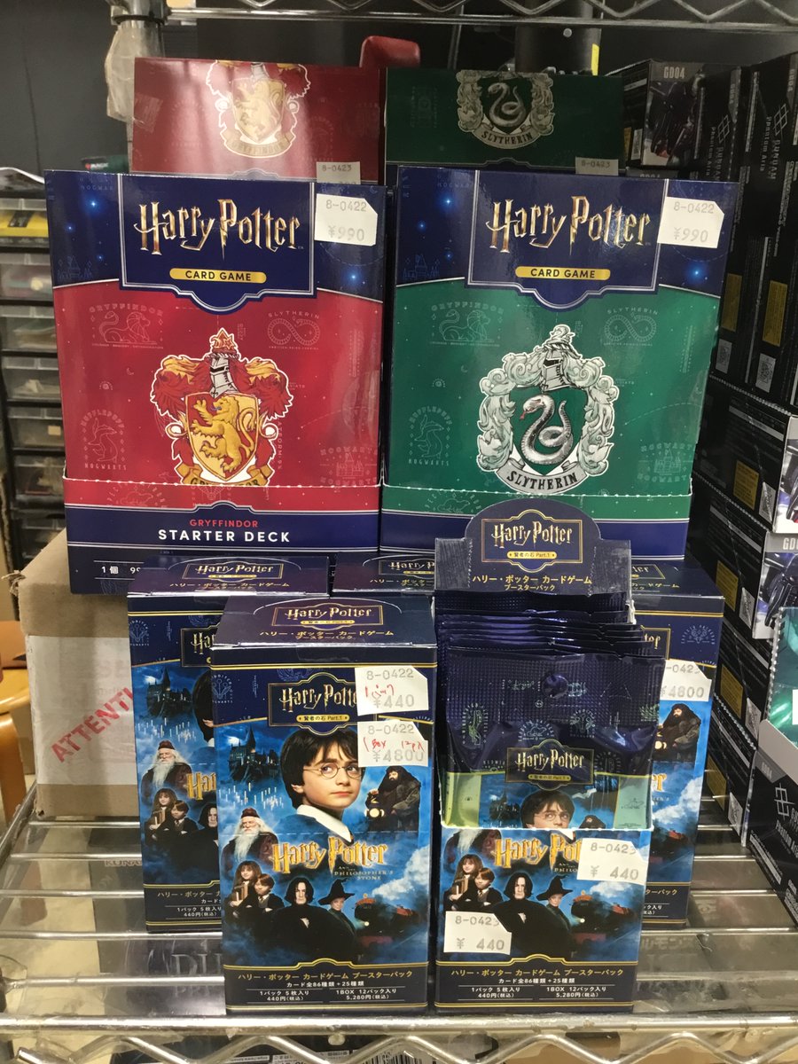 新商品情報】 Harry Potter カードゲーム ブースターパック『ハリー