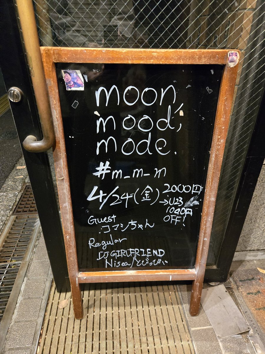 りえんと@スモチ tweet media