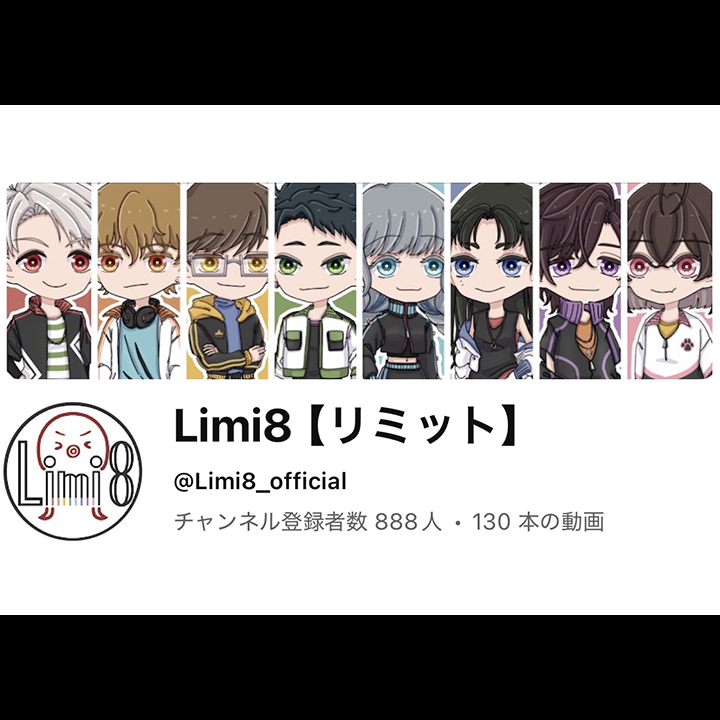 limi8_official's tweet photo. ❖━━━━━━━━━━━━━❖
㊗️登録者888人突破㊗️ ❖━━━━━━━━━━━━━❖
見ていただいてる皆さまのおかげで
🎉🎉888人🎉🎉突破しました♪ 🐙
これからも楽しい動画投稿していくので
#Limi8 の応援よろしくおねがいします! https://t.co/8uSPjyPq0S