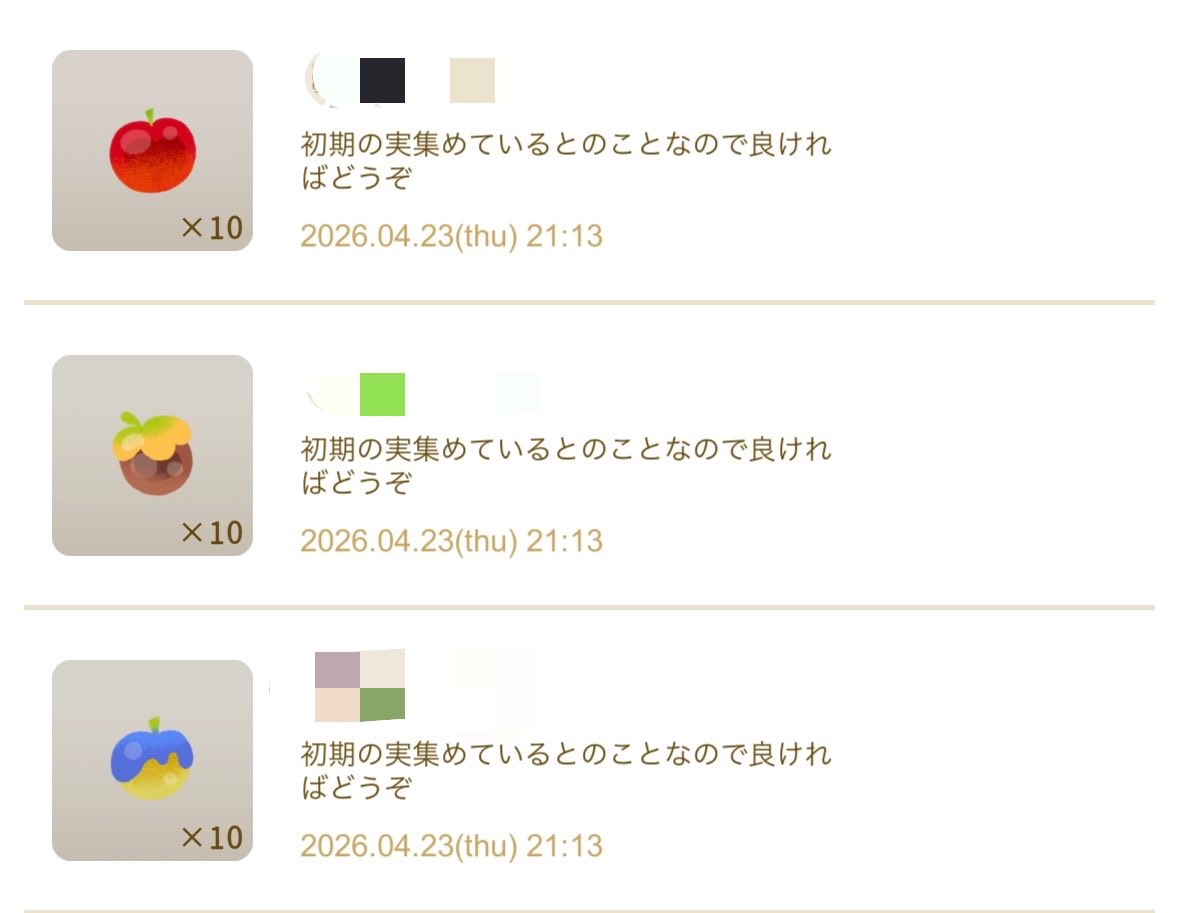 みんなやさしい..やさしい....(  ᵒ̴̶̷̥́ _ᵒ̴̶̷̣̥̀  )
1人ちょっと桁おかしい...
ありがとうございます🫶🫶