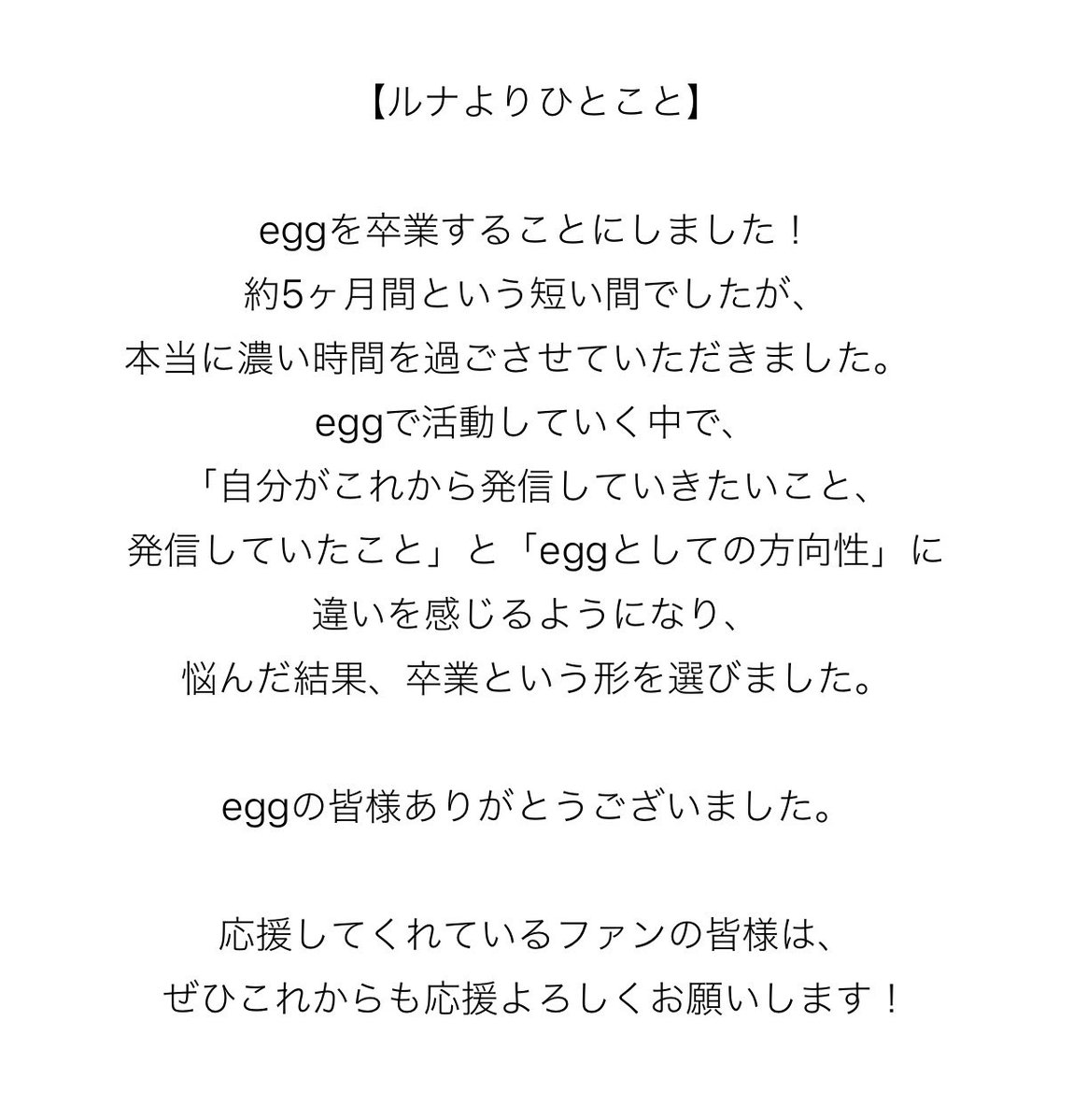 ルナ/筋肉ギャルモデル tweet media