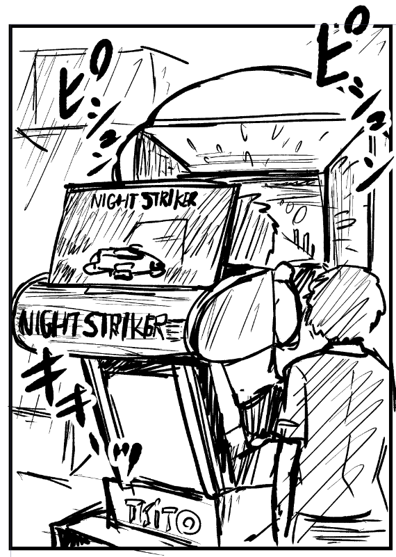描いてる! 
