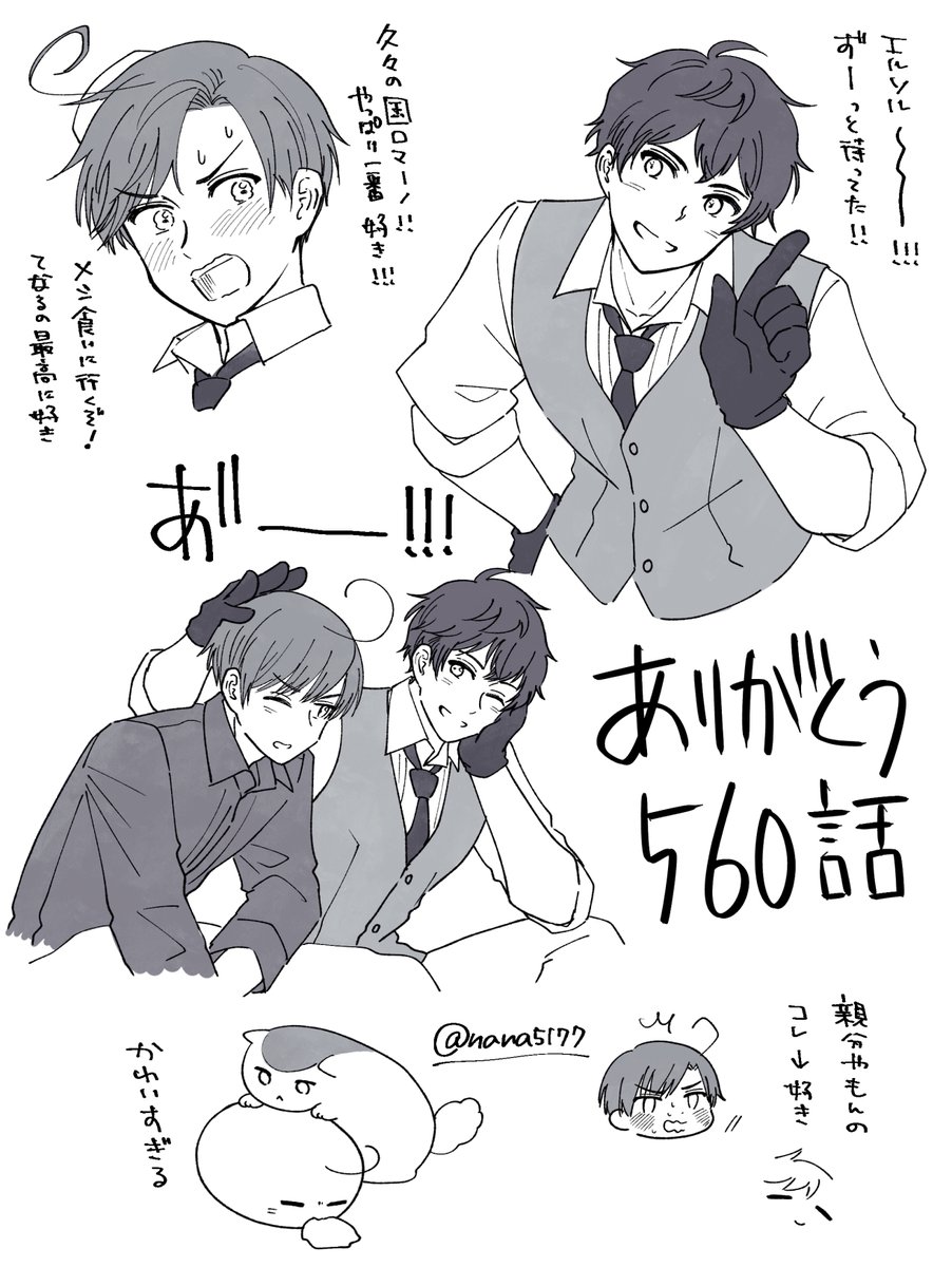 なな🌍5/6 東7 G37a tweet media