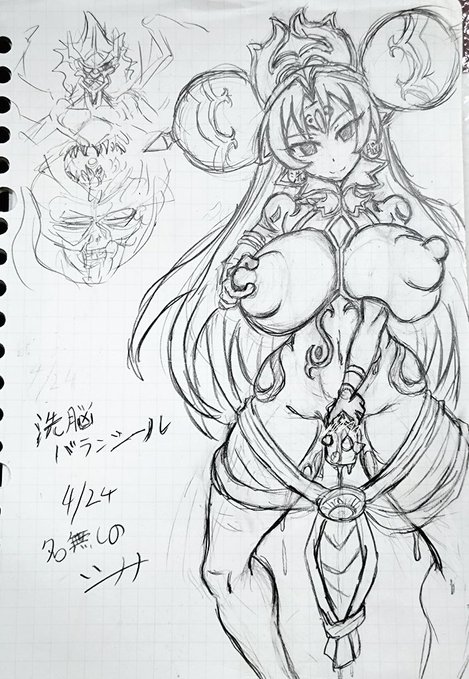 昼休み中の落書きに
帰ってきてから加筆した落書き

バランシールさんよく見る衣装もいいけれども
ノースリーブタイプのも良いよね 