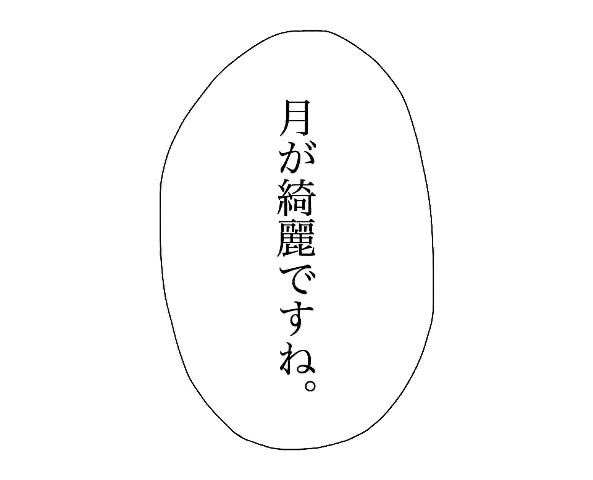 いちご tweet media