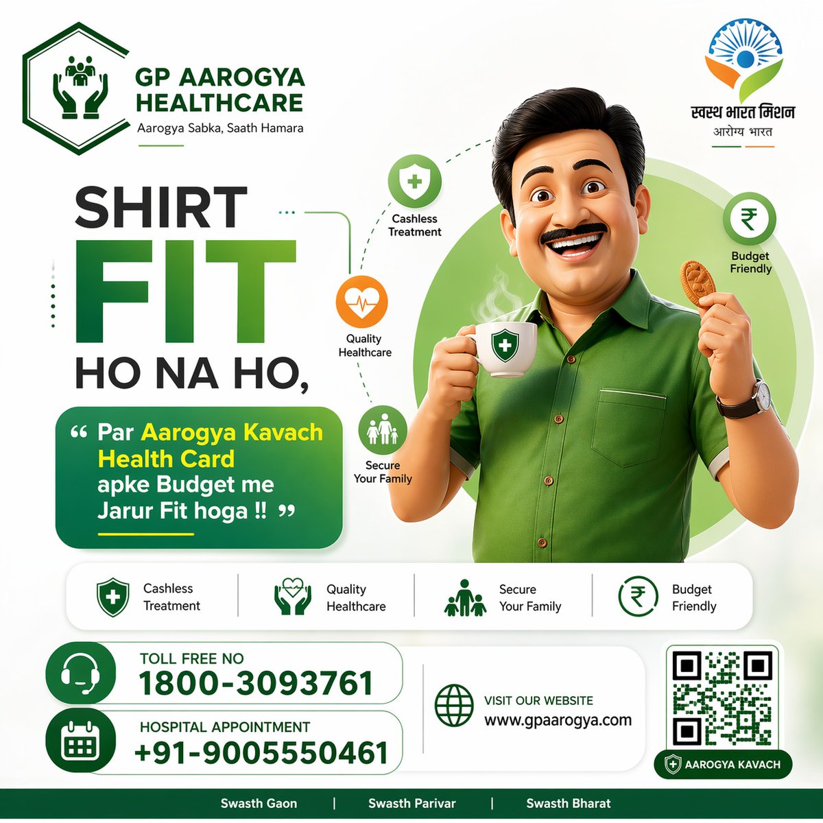 gpaarogya's tweet image. Isiliye laaye hain Aarogya Kavach Health Card – aapke aur aapke parivaar ke liye ek smart healthcare solution.✅ Cashless Treatment
✅ Quality Healthcare
✅ Family Protection
✅ Budget-Friendly Plan
📲 Appointment: +91-9005550461
#HealthFirst #AarogyaKavach #HealthyIndia