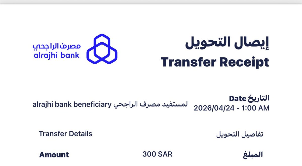 تم التحويل عليك بالعافيه
#قومی_زبان 
#پاکستان_کی_اونچی_اڑان
